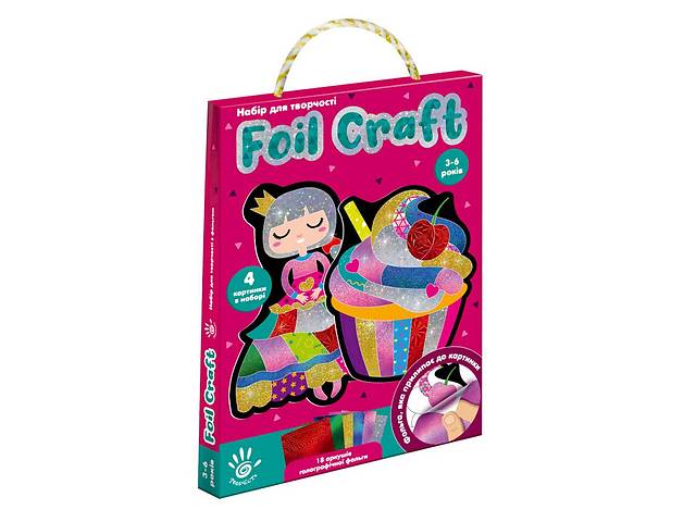 Набір для творчості 'Foil Craft Принцеса' VT4433-11, 18 аркушів фольги