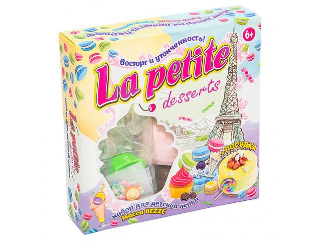 Набор креативного творчества La petite desserts 71311