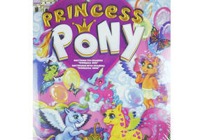 Настільна гра бродилка ' Princess Pony ' Май Літл Поні українською мовою, в коробці 2х25х36 см