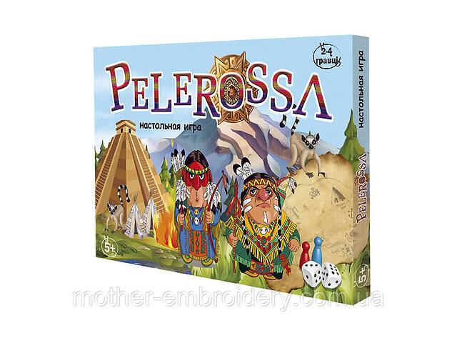 Настільна гра, гра-бродилка ' Pelerossa' російською мовою, в коробці 37х25,5х2 см