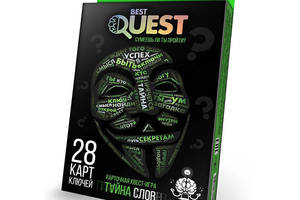 Настільна гра, карткова, 'Best quest' українською мовою, в коробці 9х13 см