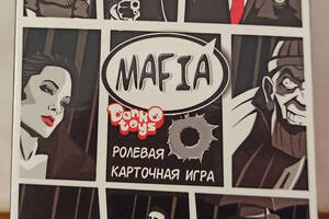 Настільна гра, карткова, 'Мафия' російською мовою, в коробці 13,5x9x2,5 см