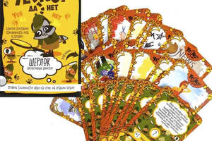 Настільна гра, карткова, 'YENOT данеткі' українською мовою, в коробці 2,5x9x13 см
