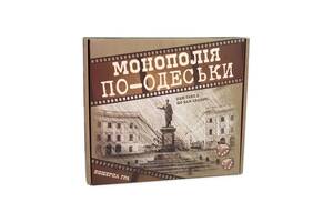 Настільна гра 'Монополія по-Одеси' Strateg 30318 економічна