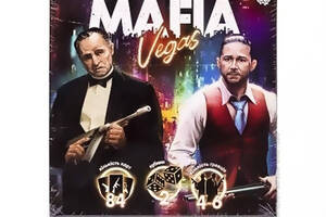 Настільна гра-вікторина карткова 'Mafia Vegas' українською в коробці 4х18х18 см