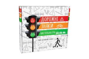 Настільна розвиваюча гра 'Дорожні знаки' Strateg 30245 українською мовою