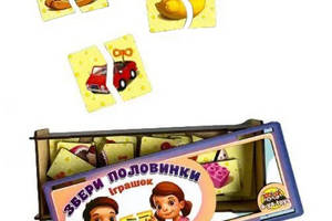 Настільна розвиваюча гра-пазл 'Іграшки' Ubumblebees (ПСФ070) PSF070, 12 картинок-половинок