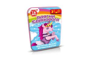 Настольная магнитная игра Наряды единорога YaGo KD113202