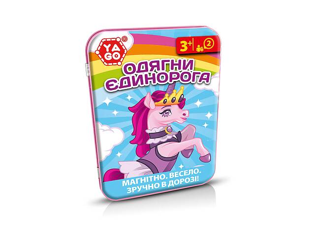 Настольная магнитная игра Наряды единорога YaGo KD113202