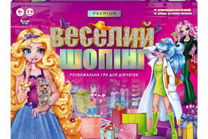 Настольная развлекательная игра 'Веселый шопинг Premium' Danko Toys G-VS-01-01U укр