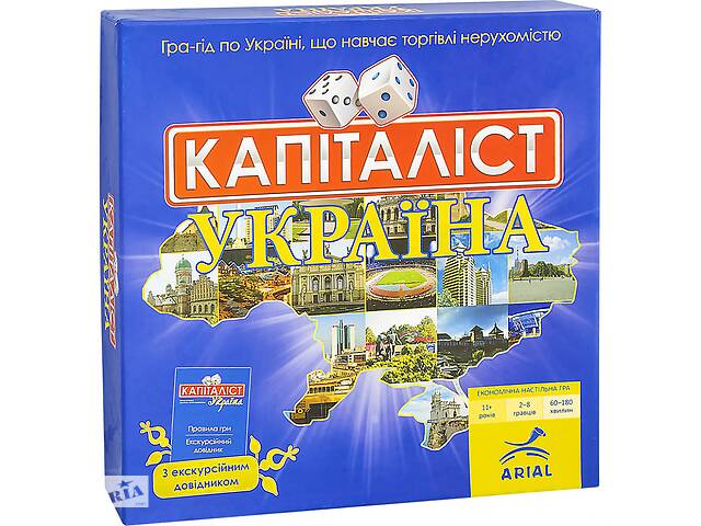 Настольная игра Arial Капіталіст Україна 910824