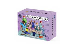 Настольная игра для компании 'Vechotnytsi Party мини' Vechotnytsi 0058-VCHR на украинском языке