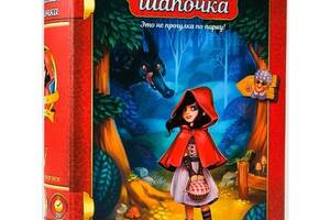 Настольная игра GaGa Games Игры и сказки: Красная Шапочка Tales & Games: Little Red Riding Hood