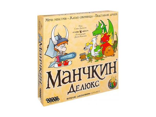 Настольная игра Hobby World Манчкин Делюкс (1153)