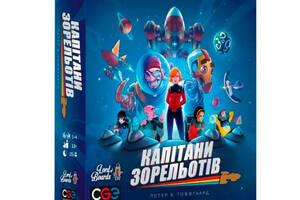 Настольная игра Капитаны Звездолетов (Starship Captains) (17266) Lord of Boards