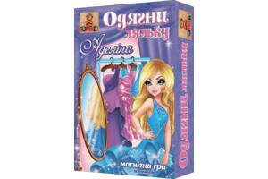Настільна гра «Одягни ляльку. Аделіна» 800132 на магнітах
