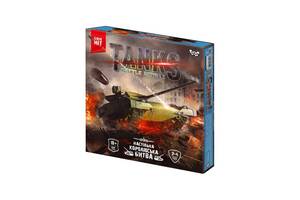 Настільна гра'Tanks Battle Royale' G-TBR-01-01U укр