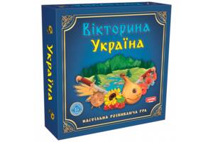 Настільна гра 'Вікторина Україна' 0994 розвиваюча гра