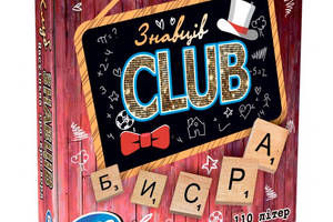 Настольная игра Знатоков CLUB укр Strateg (702)