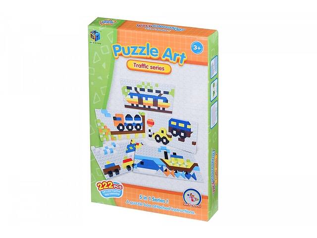 Пазл Same Toy Puzzle Art Traffic serias 222 элементов (5991-4Ut)