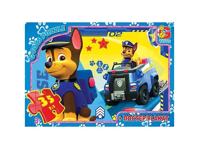 Пазлы G-Toys PW0839 35 деталей