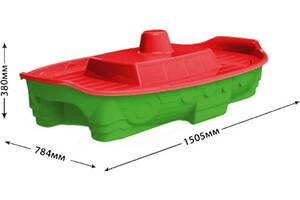 Пісочниця Корабель 03355/3