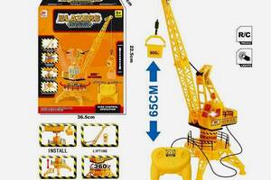 Подъемный башенный кран на дистанционном управлении подсветки FN 536, высота 65 см, на батарейках Купи уже