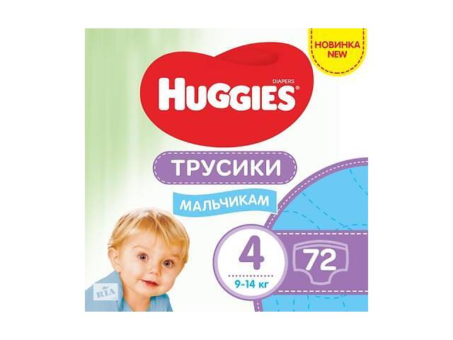 Подгузник Huggies Pants 4 для мальчиков (9-14 кг) 72 шт (5029053564104)