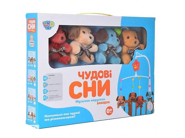 Погремушка подвесная Limo Toy Карусель на кроватку D120