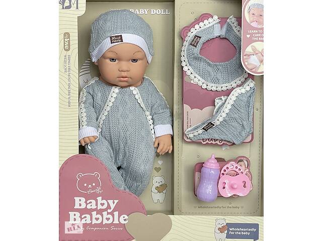 Пупс Baby Babblle 25 см Grey (148272)