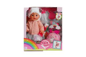 Пупс функциональный с аксессуарами Yale Baby 35 см Multicolor (110439)