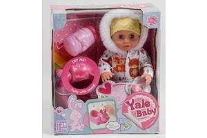 Пупс функциональный Yale Baby 25 см White (108557)