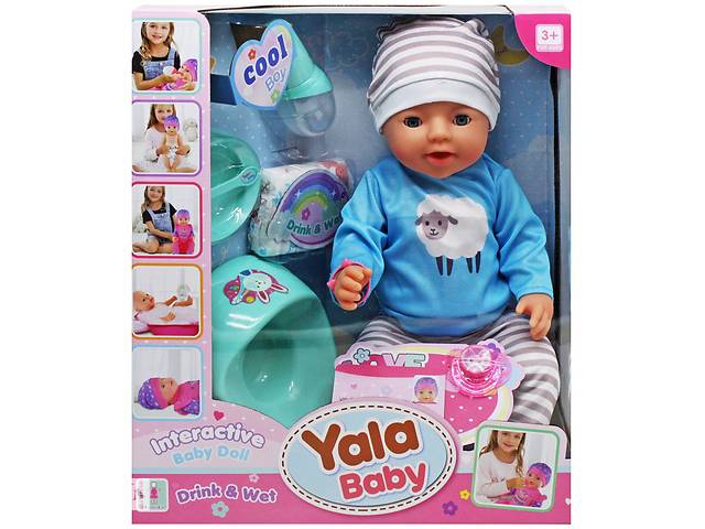 Пупс Yala Baby Drink & Wet 30 см вид 3 MIC (BL231J/M/N/Q)