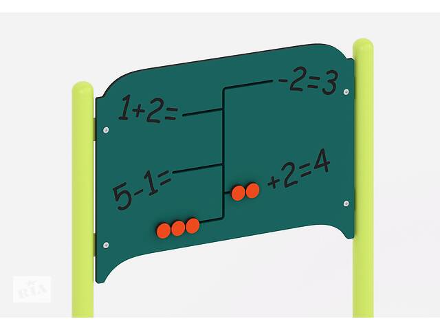 Развивающая игровая HDPE панель - Уравнение Купи уже сегодня!