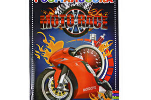 Розмальовка А4 'Мото Race' мотоцикли, гонки, швидкість, 16 сторінок, для малюків, 100 наклейок Jumbi Антистрес