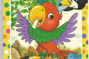 Розмальовка 'Птахи' з наклейками-підказками 20х29 см А4 8 сторінок школі Апельсин антистрес