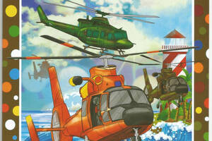 Розмальовка 'Вертоліт' з наклейками-підказками 20х29 см А4 8 сторінок школі Апельсин антистрес