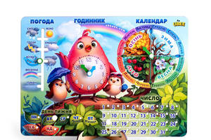 Розвиваюча гра Календар - 2 'Пташка' Ubumblebees (ПСФ029-УКР) PSF029-UKR Укр