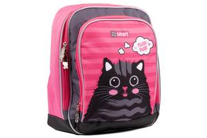 Шкільний рюкзак SMART H-55 Cat rules рожевий/сірий (558036)
