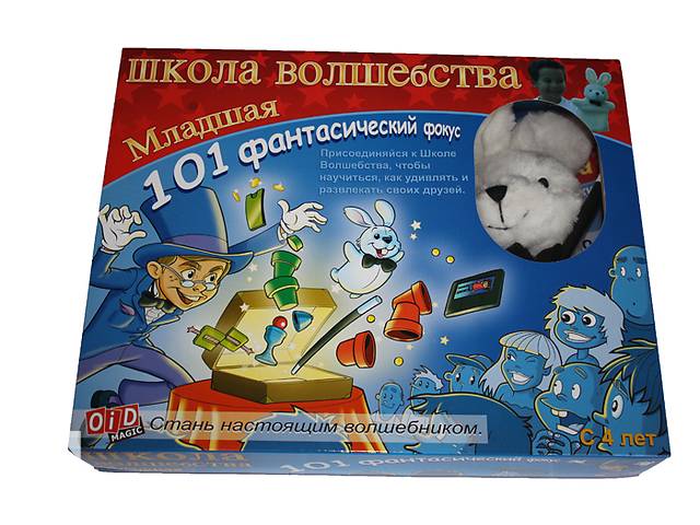 Школа магиии 101 фантастический фокус Oid Magic (101L)