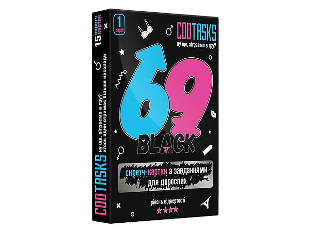 Скретч-карточки для взрослых 69 Black Cootasks 900007 1 серия