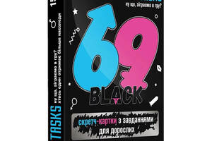 Скретч-карточки для взрослых 69 Black Cootasks 920008 2 серия