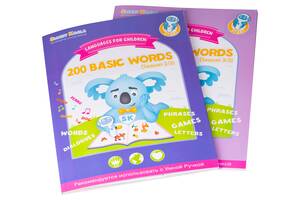 Smart Koala Набор интерактивных книг 200 Первых слов (1,2), сказки