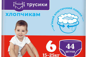 Трусики-подгузники Huggies Pants 6 Mega 15-25 кг для мальчиков 44 шт (5029053547657)