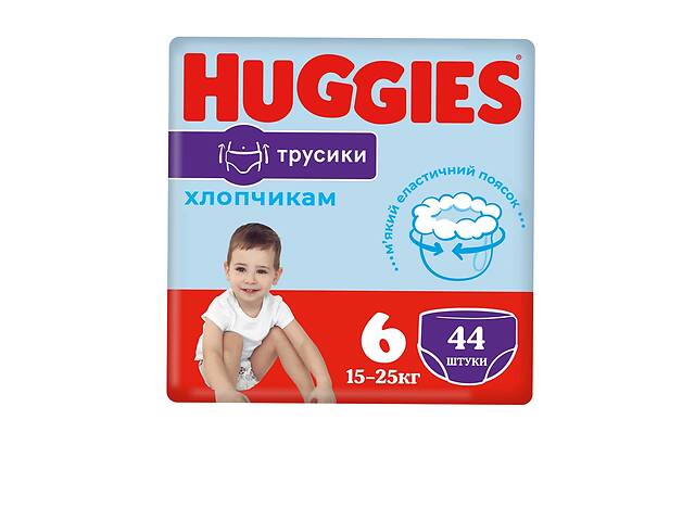 Трусики-подгузники Huggies Pants 6 Mega 15-25 кг для мальчиков 44 шт (5029053547657)