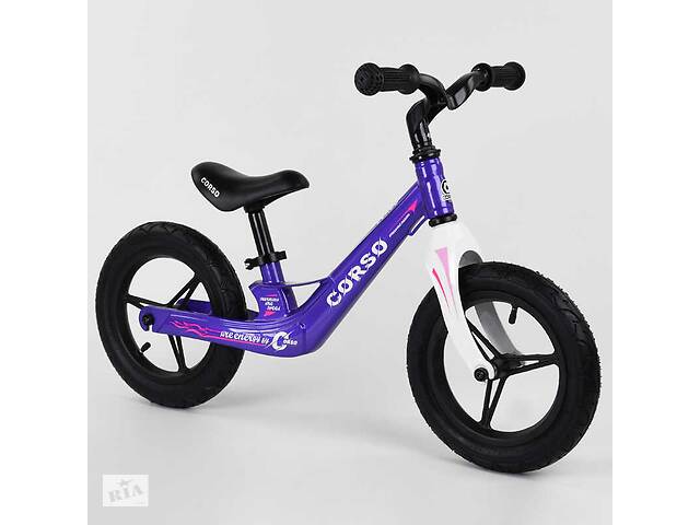 Велобег детский с надувными колёсами, магниевой рамой и магниевым рулем Corso Purple/White (22709)