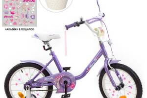 Велосипед дитячий PROF1 18д. Y1883-1K
