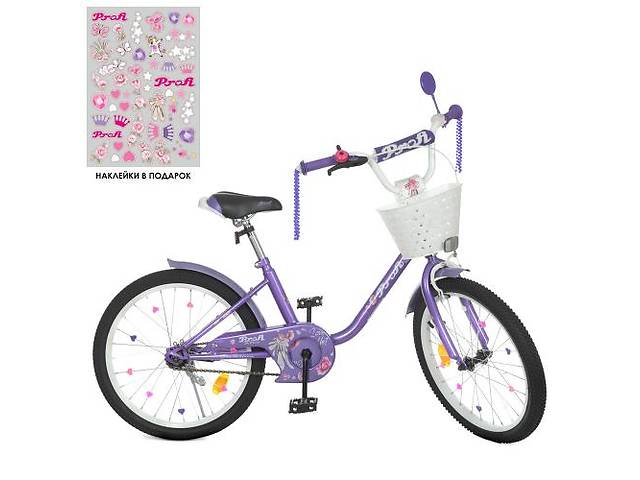 Велосипед дитячий PROF1 20д. Y2086-1K