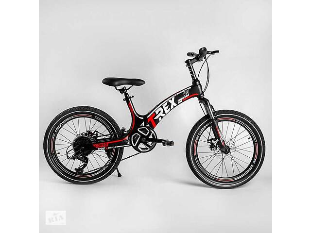 Велосипед подростковый двухколёсный 20' CORSO T-REX черно-красный 41777