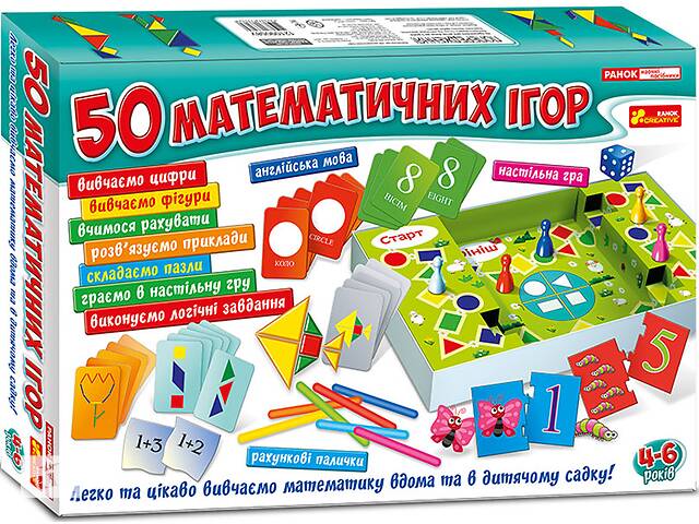 Великий набір Ranok Creative 50 математичних ігор (12109058)